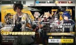 4.2最新卡池爆料,全新角色与限定武器，精彩内容抢先看