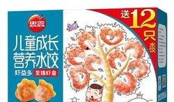 爆料红牛水饺的做法视频,独家爆料视频大公开