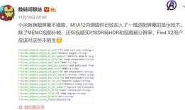 最新数码爆料微博视频,微博视频揭秘神秘新品！”